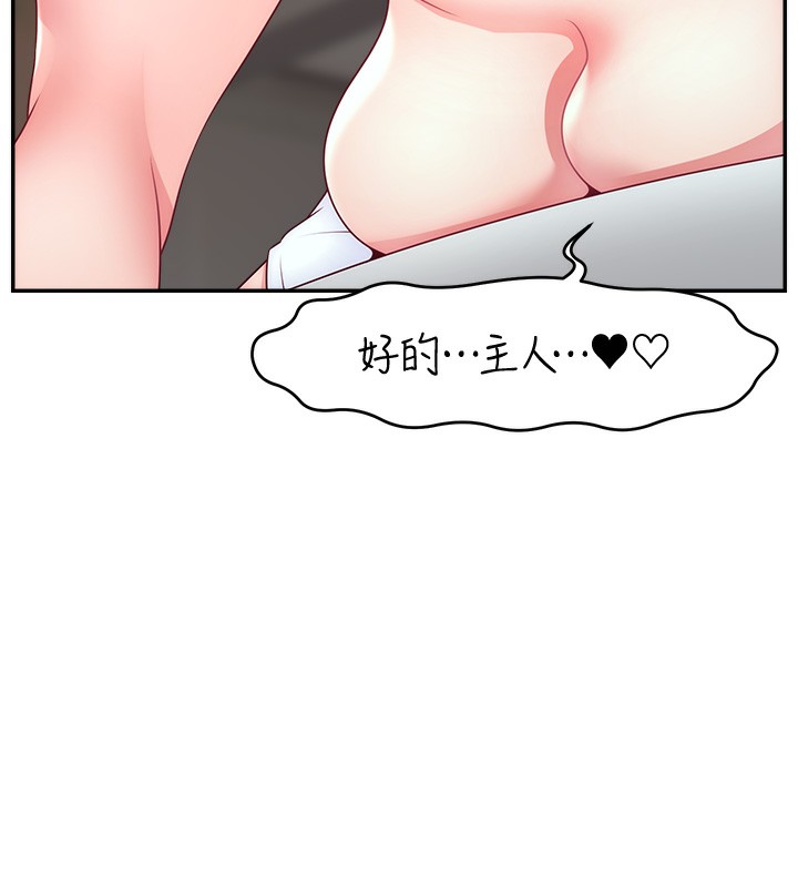 141P - 直播主的流量密码