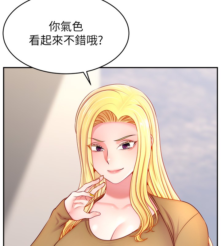 147P - 直播主的流量密码