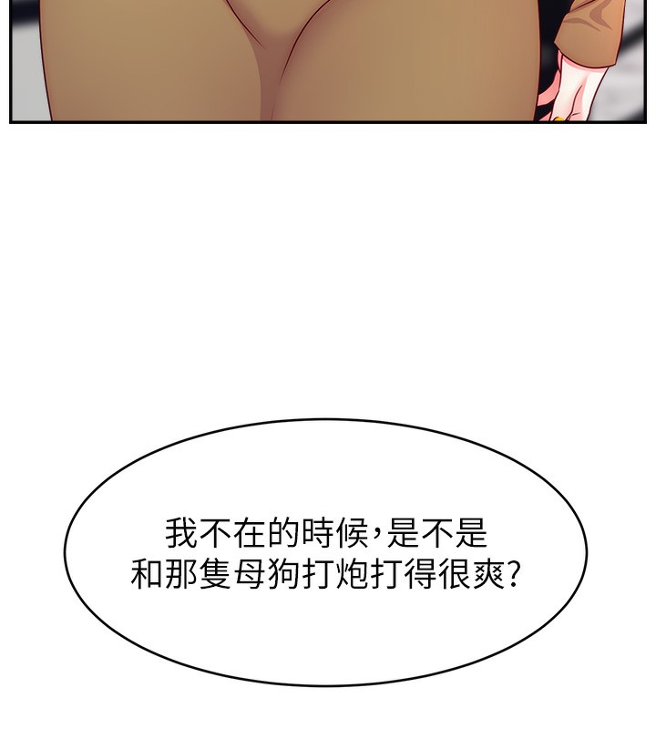 149P - 直播主的流量密码