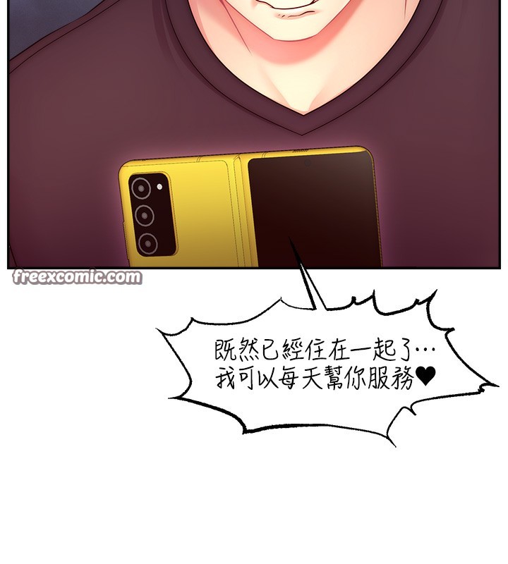 16P - 直播主的流量密码