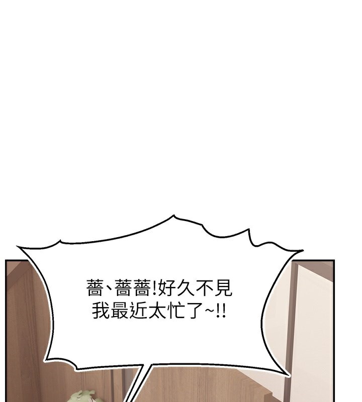 1P - 直播主的流量密码