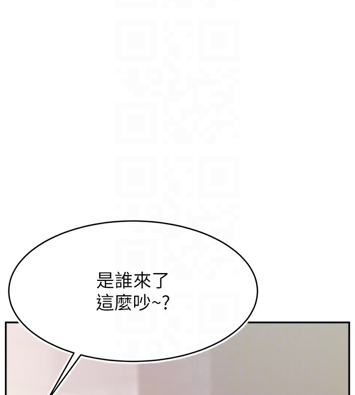 20P - 直播主的流量密码