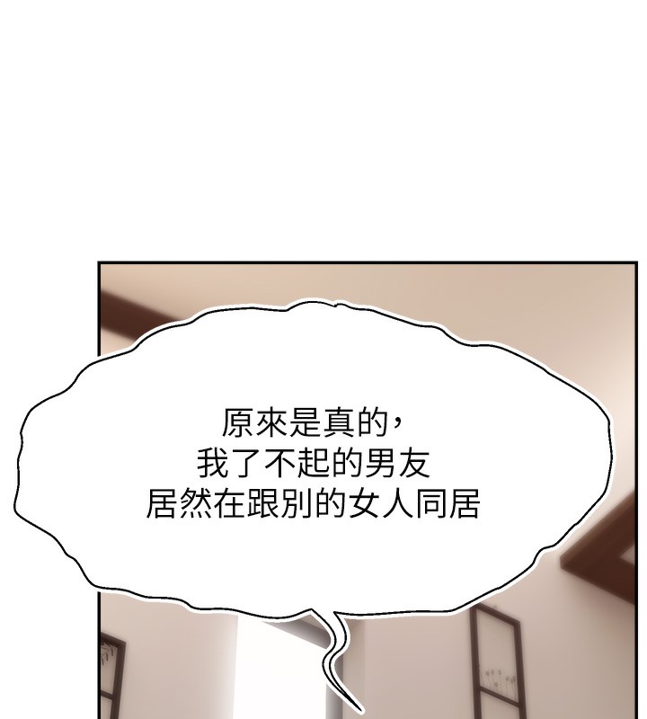 31P - 直播主的流量密码