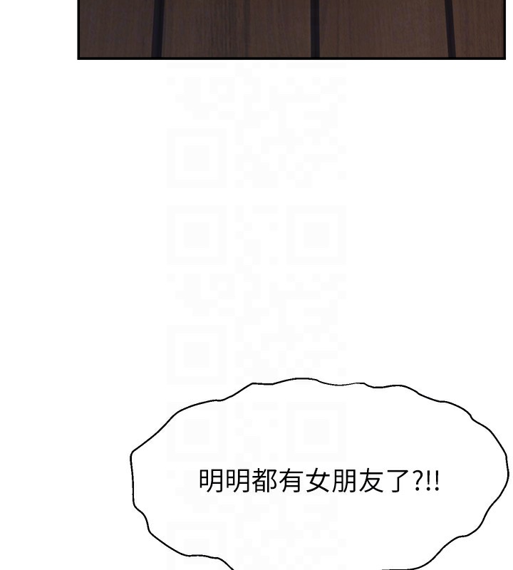 33P - 直播主的流量密码