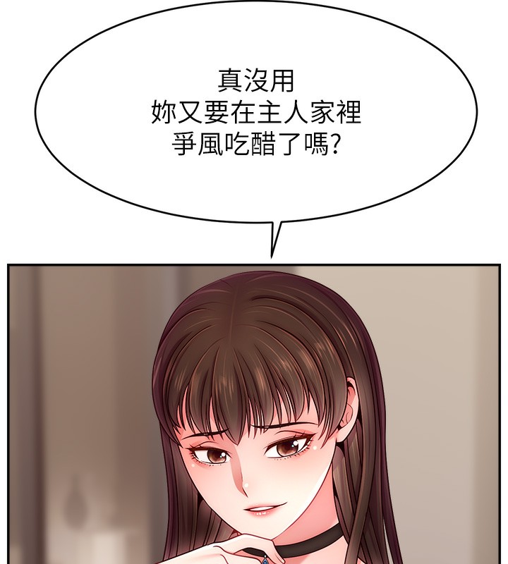 38P - 直播主的流量密码