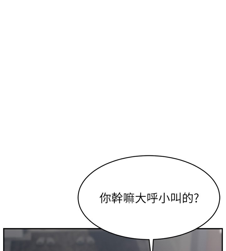3P - 直播主的流量密码