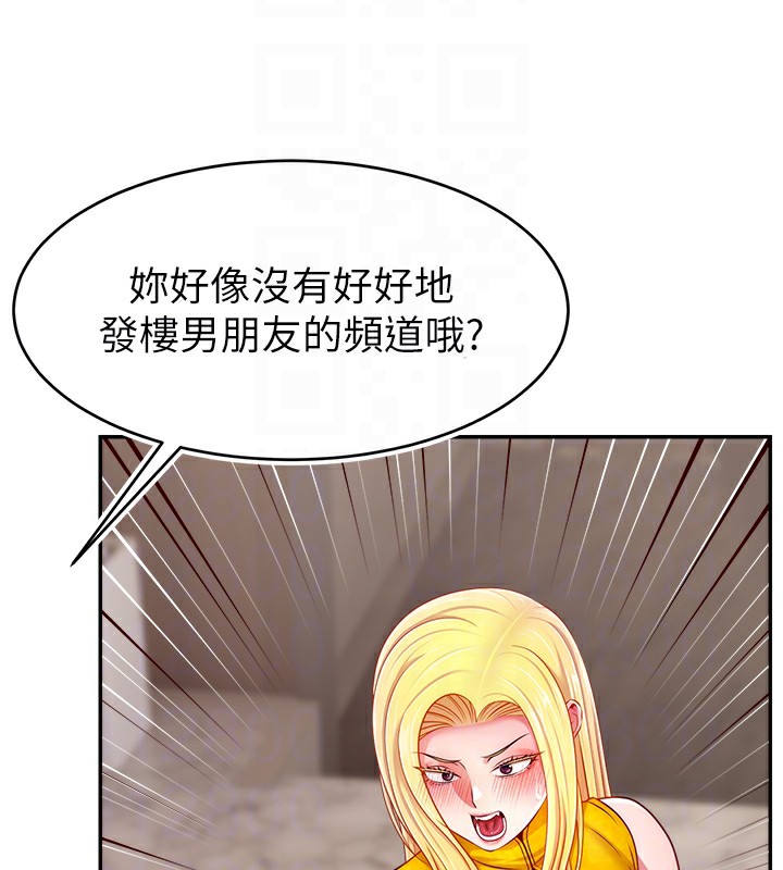 47P - 直播主的流量密码