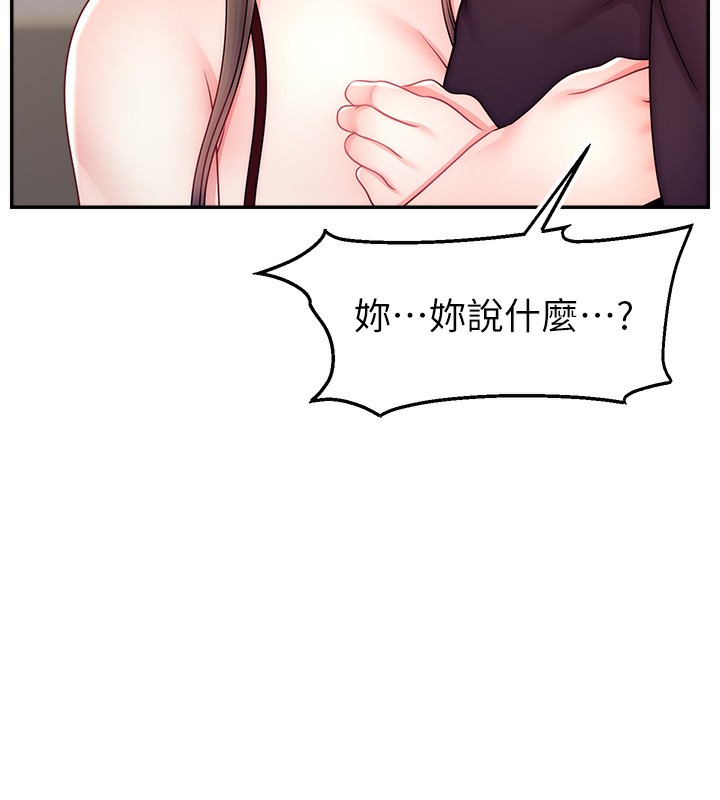 51P - 直播主的流量密码