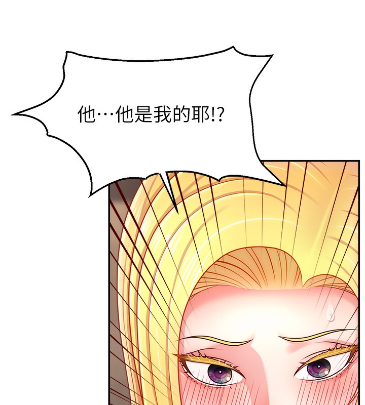 52P - 直播主的流量密码