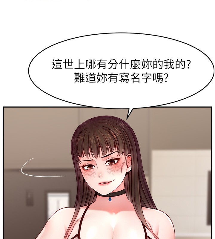 55P - 直播主的流量密码
