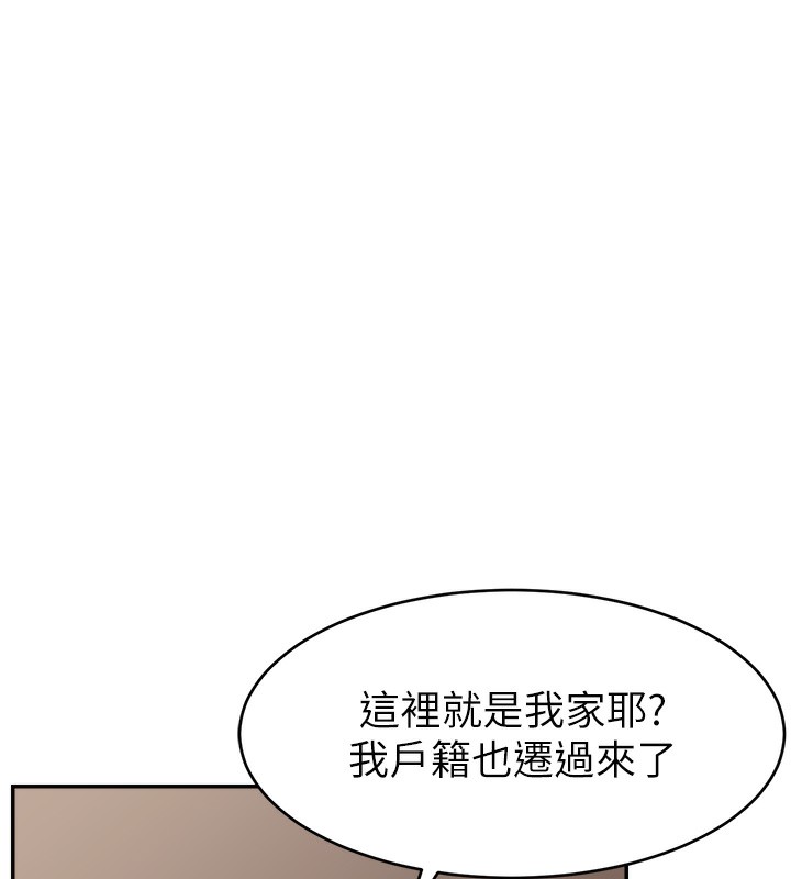 63P - 直播主的流量密码