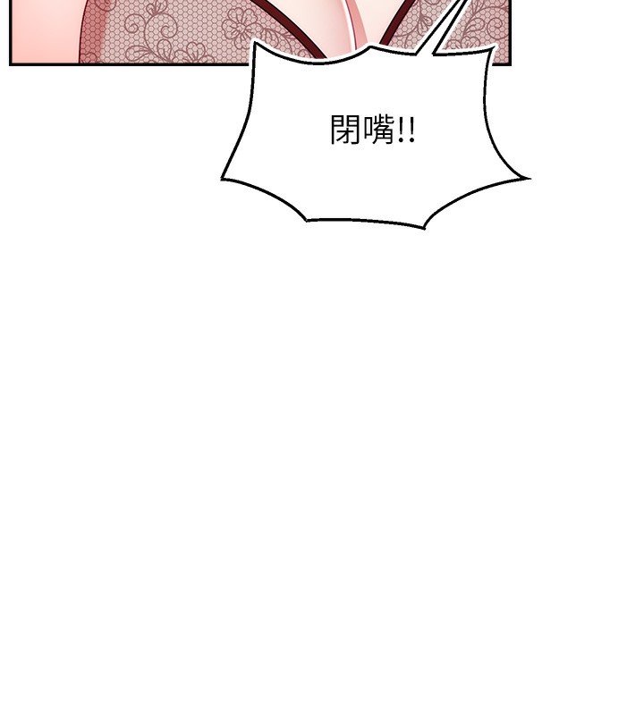 65P - 直播主的流量密码