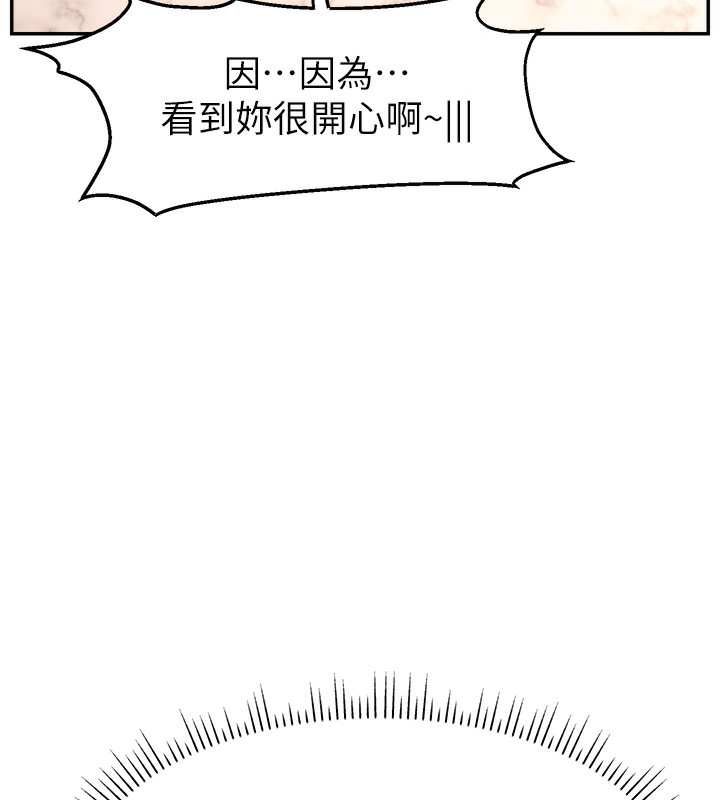 6P - 直播主的流量密码