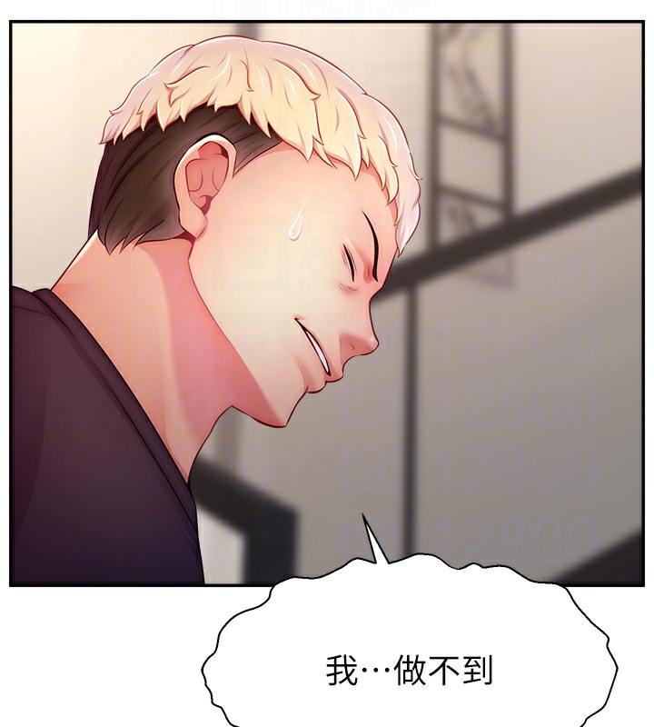 76P - 直播主的流量密码