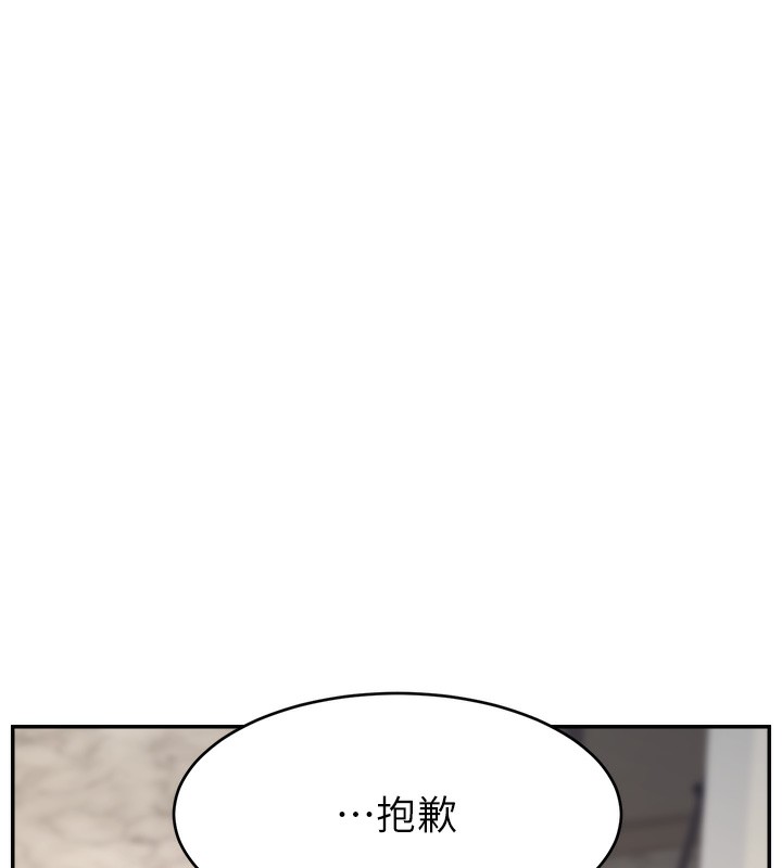 85P - 直播主的流量密码