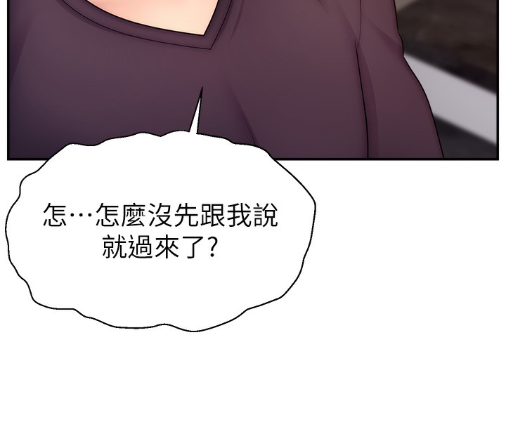 8P - 直播主的流量密码