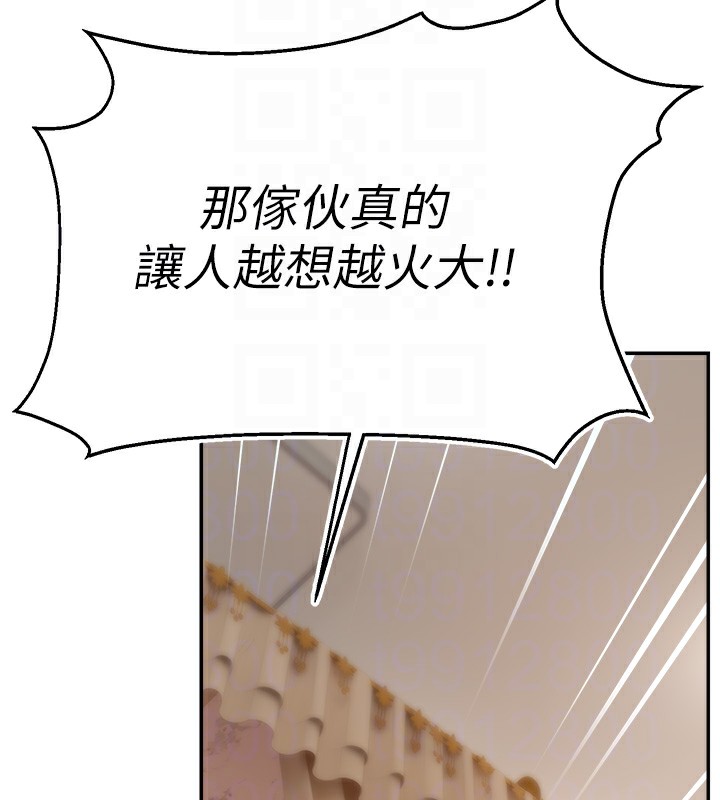 97P - 直播主的流量密码