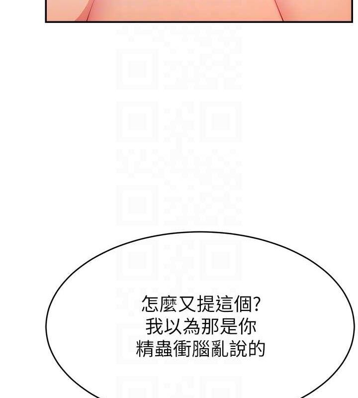 100P - 直播主的流量密码