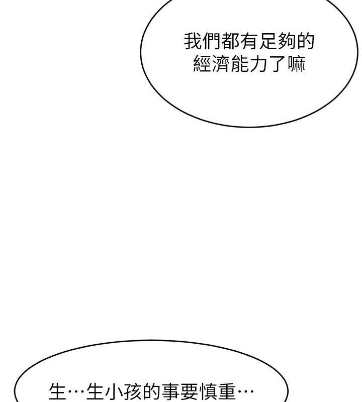 102P - 直播主的流量密码