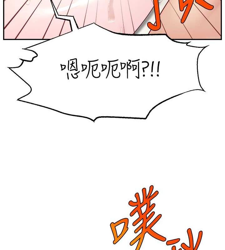 104P - 直播主的流量密码