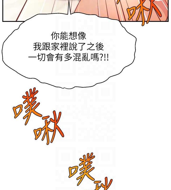 107P - 直播主的流量密码