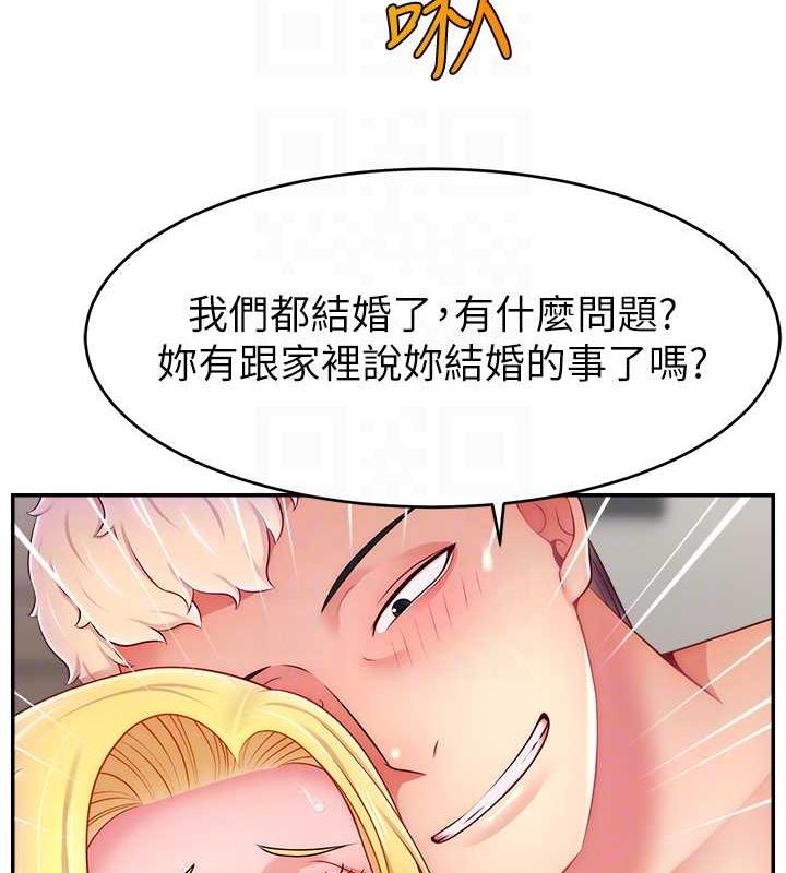 108P - 直播主的流量密码