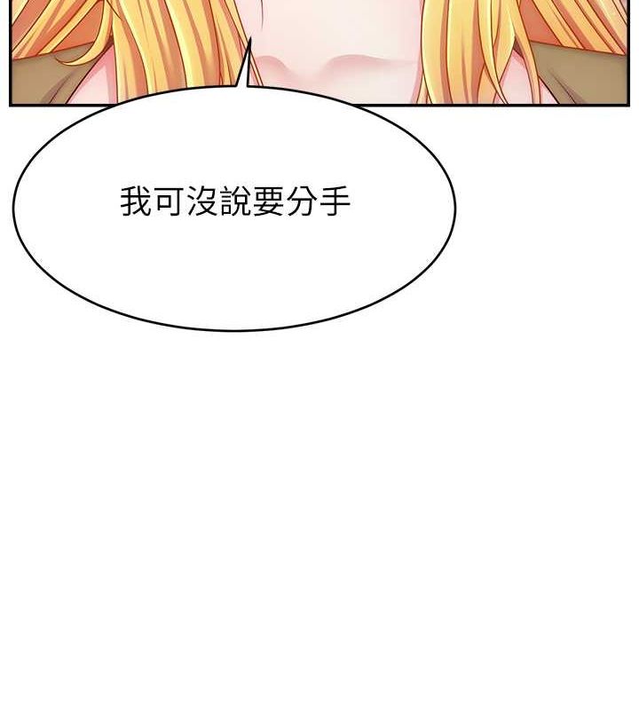 10P - 直播主的流量密码