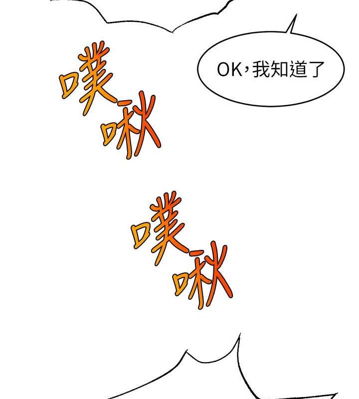 118P - 直播主的流量密码