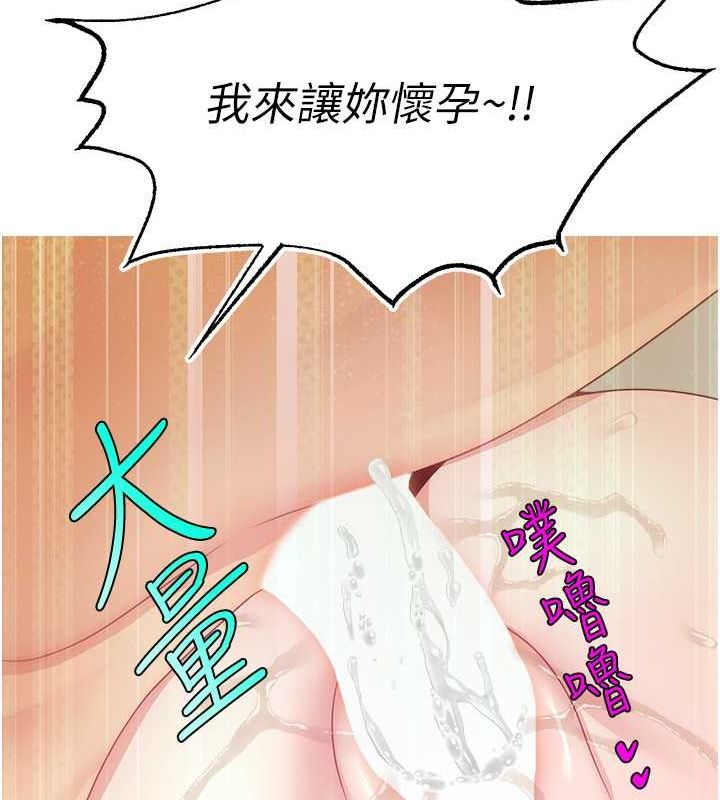 119P - 直播主的流量密码
