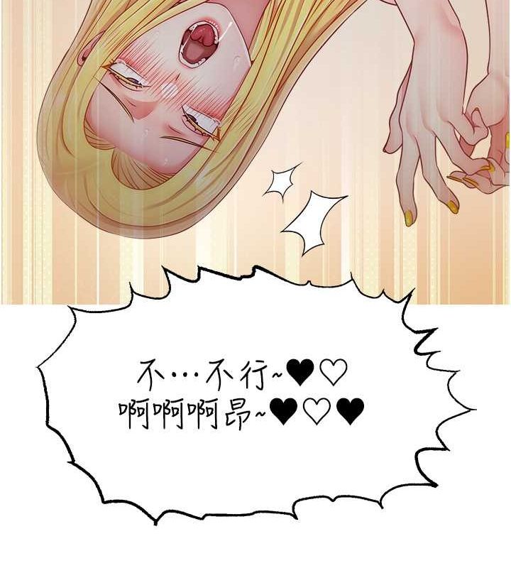 121P - 直播主的流量密码