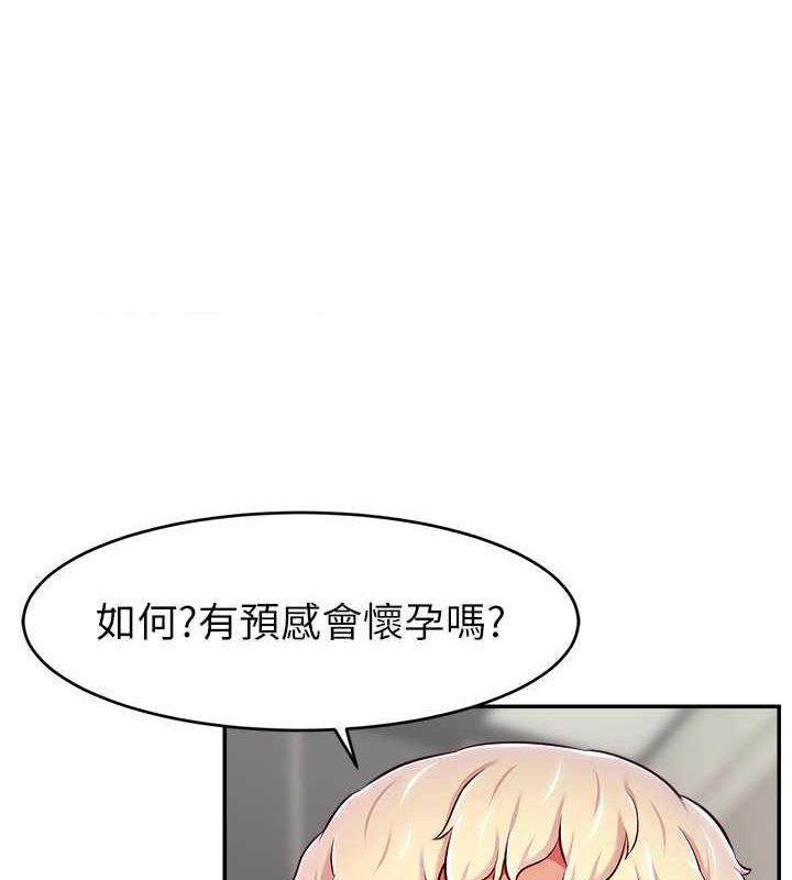 124P - 直播主的流量密码