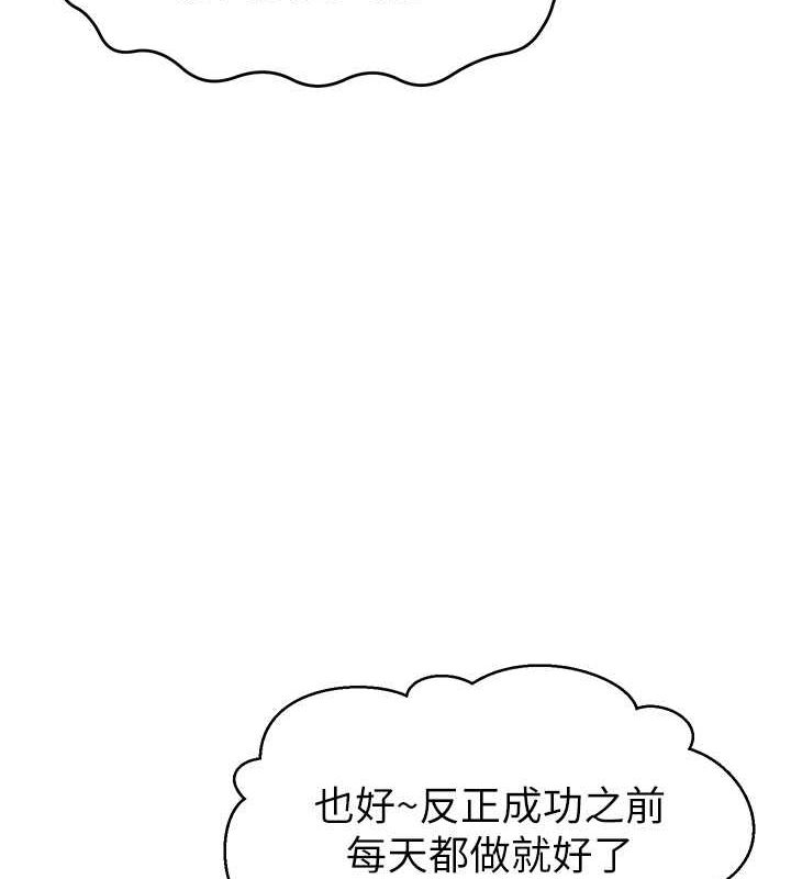 126P - 直播主的流量密码