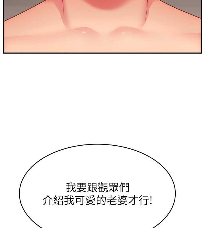 131P - 直播主的流量密码
