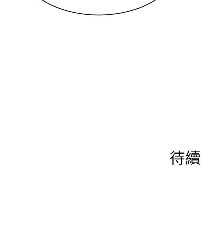 132P - 直播主的流量密码