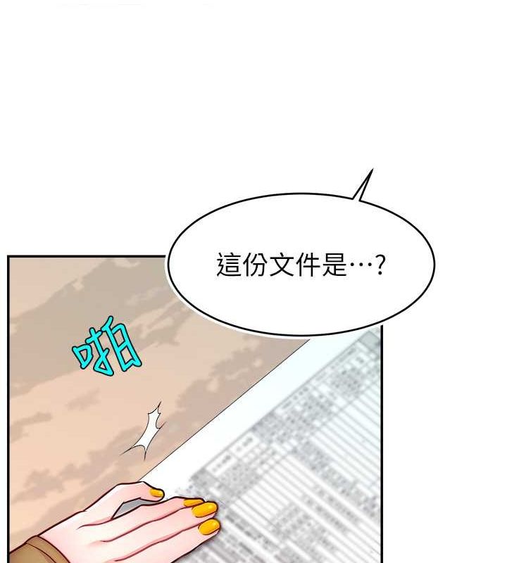 13P - 直播主的流量密码
