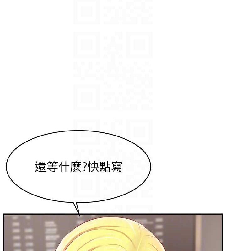 17P - 直播主的流量密码
