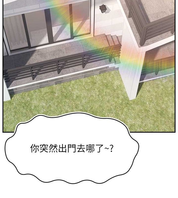 23P - 直播主的流量密码