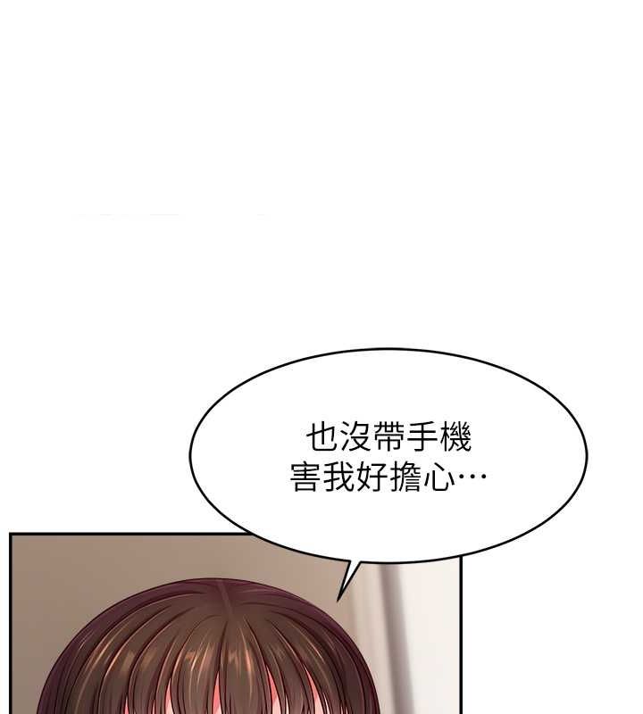 24P - 直播主的流量密码