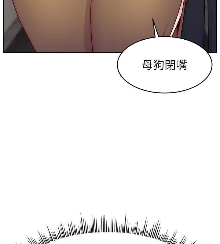 29P - 直播主的流量密码