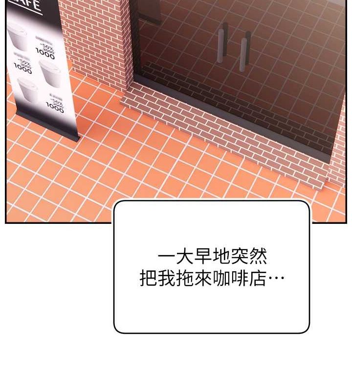 2P - 直播主的流量密码