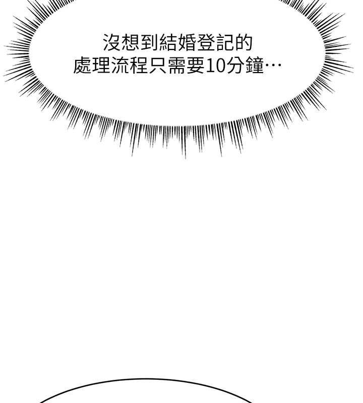 30P - 直播主的流量密码