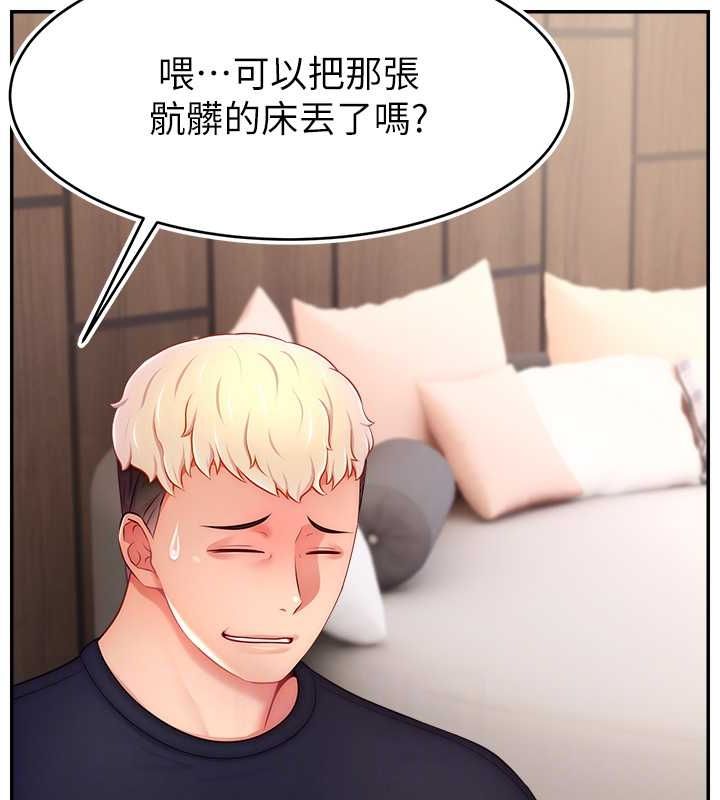 31P - 直播主的流量密码