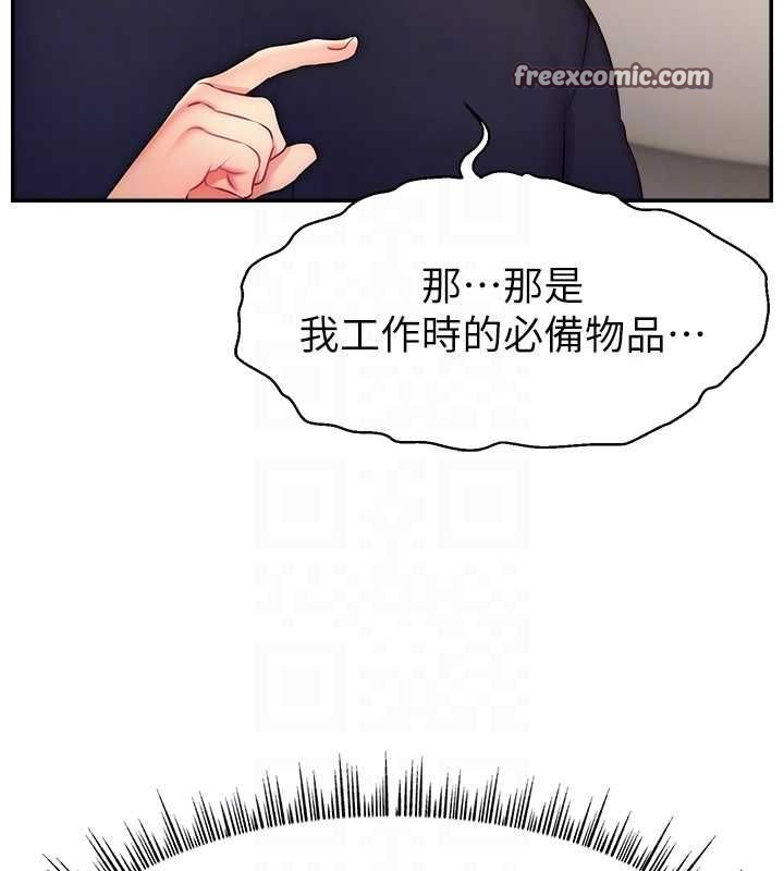 32P - 直播主的流量密码