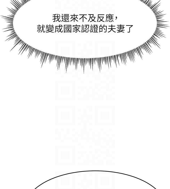 33P - 直播主的流量密码