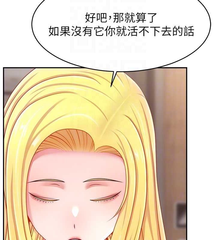 34P - 直播主的流量密码