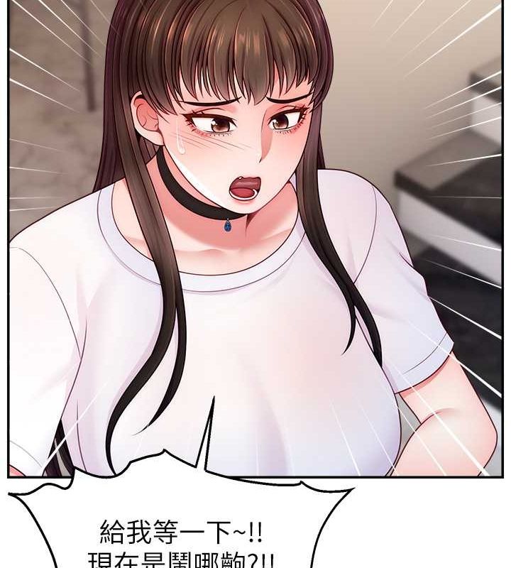 37P - 直播主的流量密码