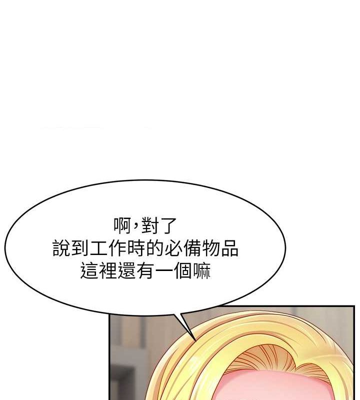 39P - 直播主的流量密码