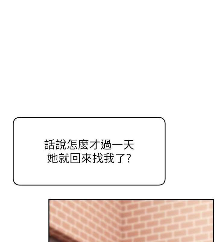 3P - 直播主的流量密码