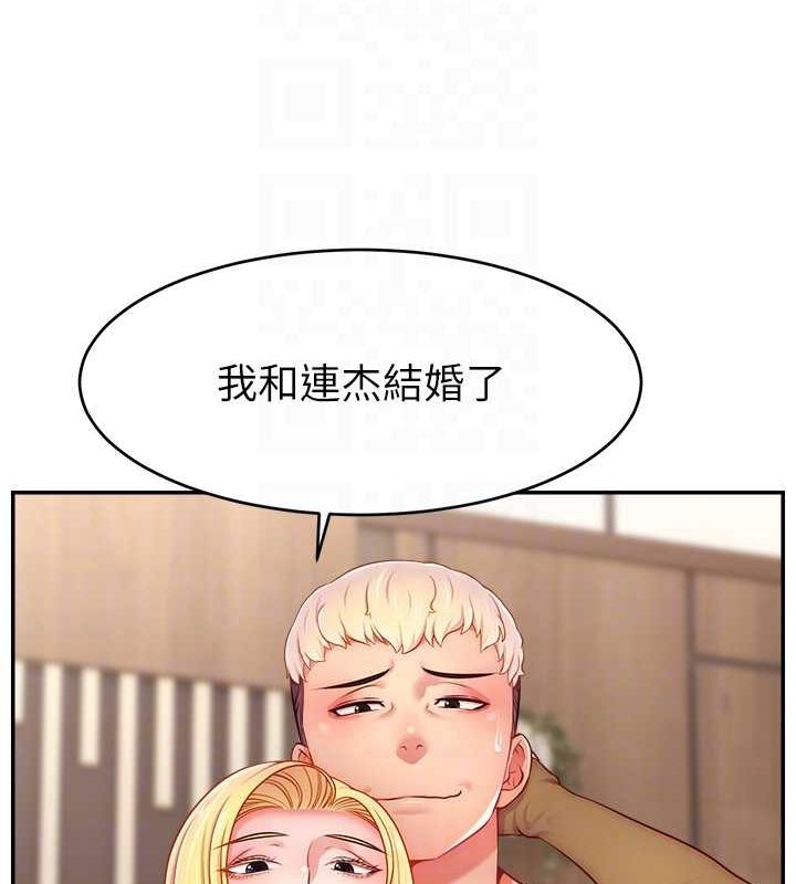 47P - 直播主的流量密码
