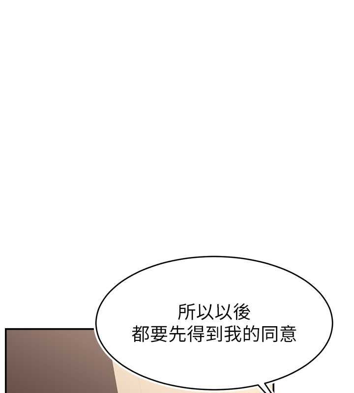 50P - 直播主的流量密码